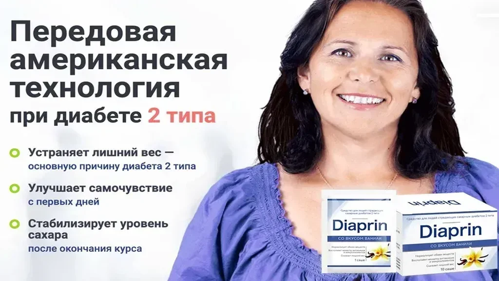 Sugafix - komente - çmimi - në Shqipëriment - përbërja - rishikimet - ku të blej - farmaci