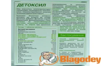 paraxan - účinky - cena - Slovensko - recenzie - komentáre - zloženie - nazor odbornikov - kúpiť - lekáreň