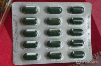 parazol
 - коментари - България - производител - цена - отзиви - мнения - състав - къде да купя - в аптеките