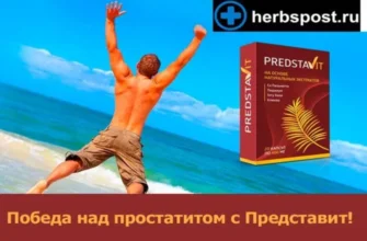 pro caps
 - коментари - производител - състав - България - отзиви - мнения - цена - къде да купя - в аптеките