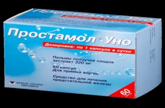 topform prostate
 - iskustva - Srbija - u apotekama - upotreba - gde kupiti - cena - komentari - forum